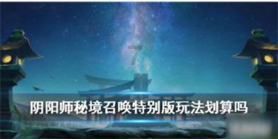 巧虎踢足球2