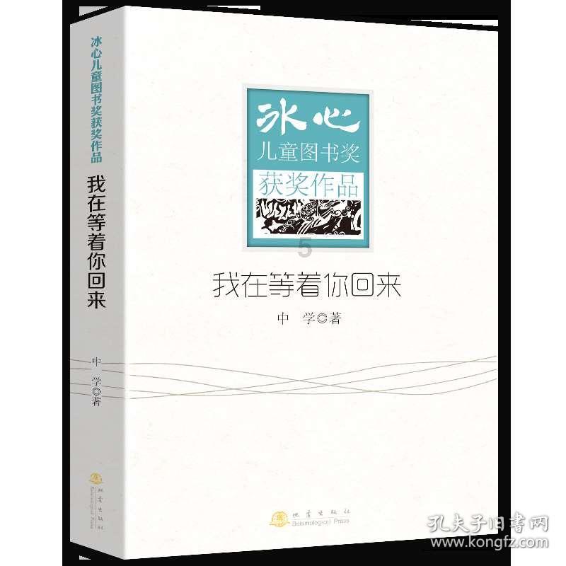 公路坦克战