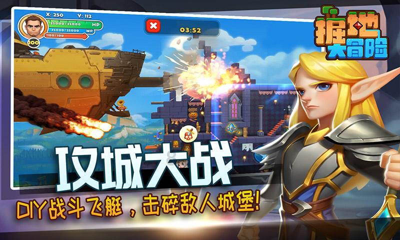 向上跳的香蕉