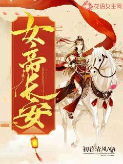 金庸群侠传