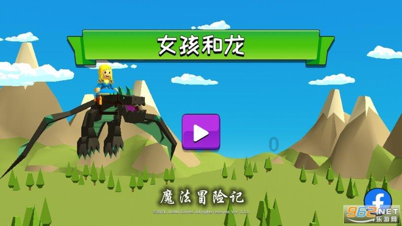 轩辕剑3