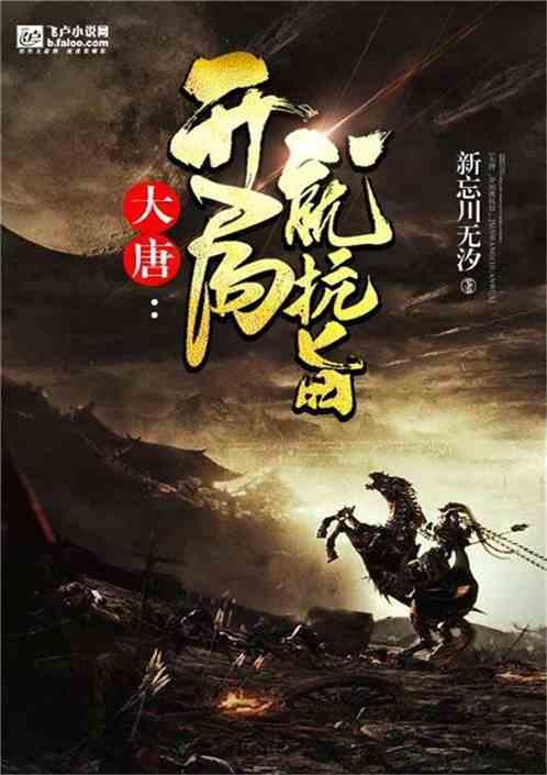足球鞋打篮球，而且是水泥地，鞋会怎么样？游戏画面