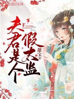 蛇蛇争霸