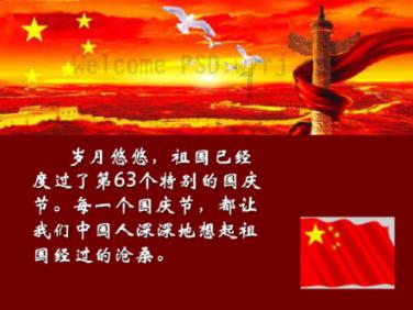 美丽小空姐