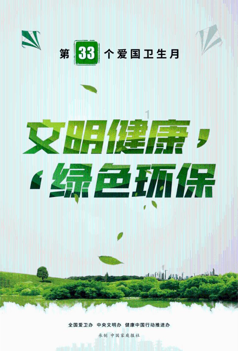 女武神：苍蓝革命