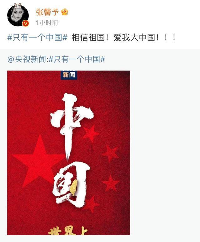 《仙剑4》开播在即,明星番位惹争议!
