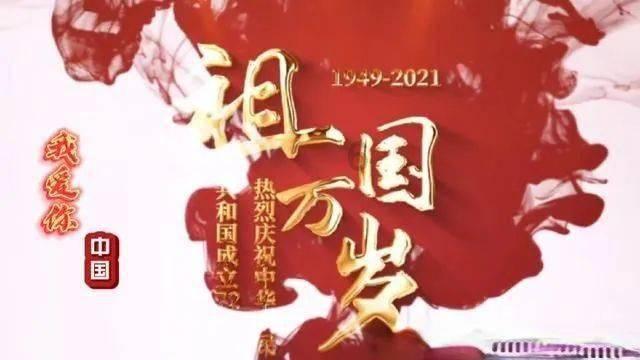 山西大同市举行2024年春运启动仪式