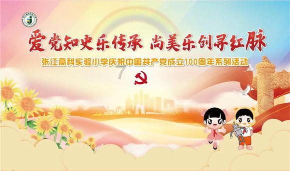 时尚博主街拍