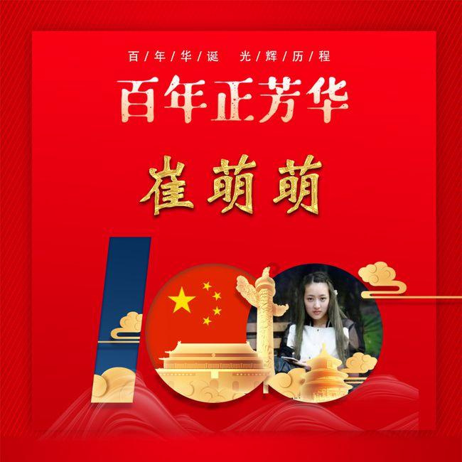 星座可信吗？？