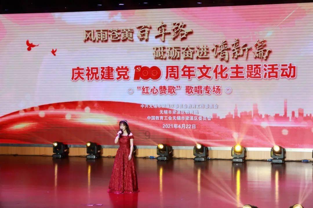 家校携手,智慧陪伴|成都市龙潭小学、电子科大附小再现“家校共育”盛会