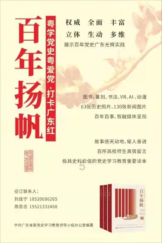 逃离声望森林