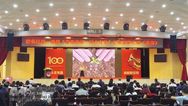 云南省侨联:深入开展主题教育,助力云南高质量跨越式发展取得新成效
