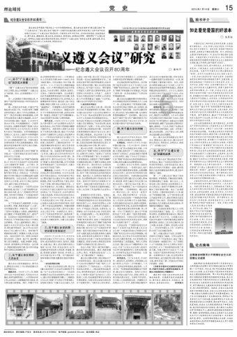 逃离幽灵之林