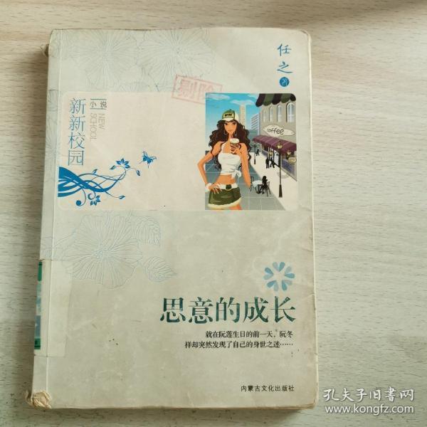孤岛危机3