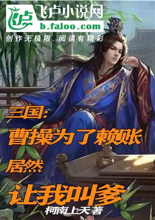 韩立出海救人，本命法宝炼成，导演用意曝光，两大关键人物要来了