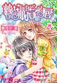 法国达飞海运集团避行苏伊士运河 绕道好望角